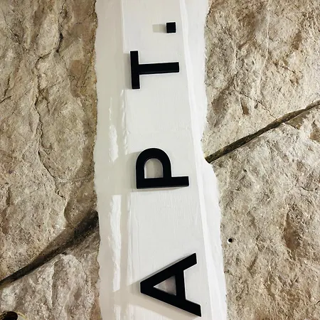 아파트 Apt. Stone-lodge